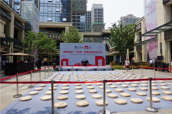 長春慶典啟動儀式