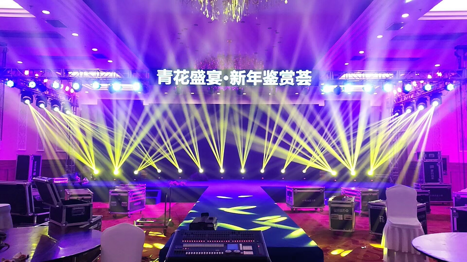 長(zhǎng)春企業(yè)周年慶典演出現(xiàn)場(chǎng)